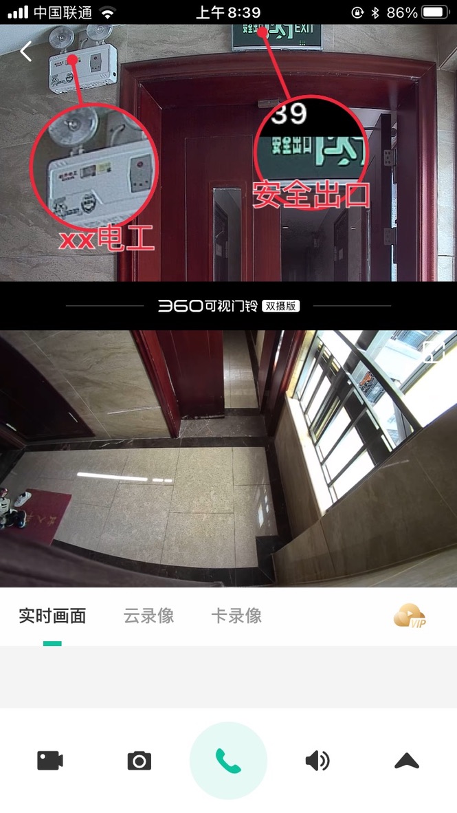 360可视门铃简介,360可视门铃5max怎么安装