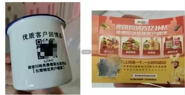 多人收到陌生快递警方提醒,收到陌生快递需警惕