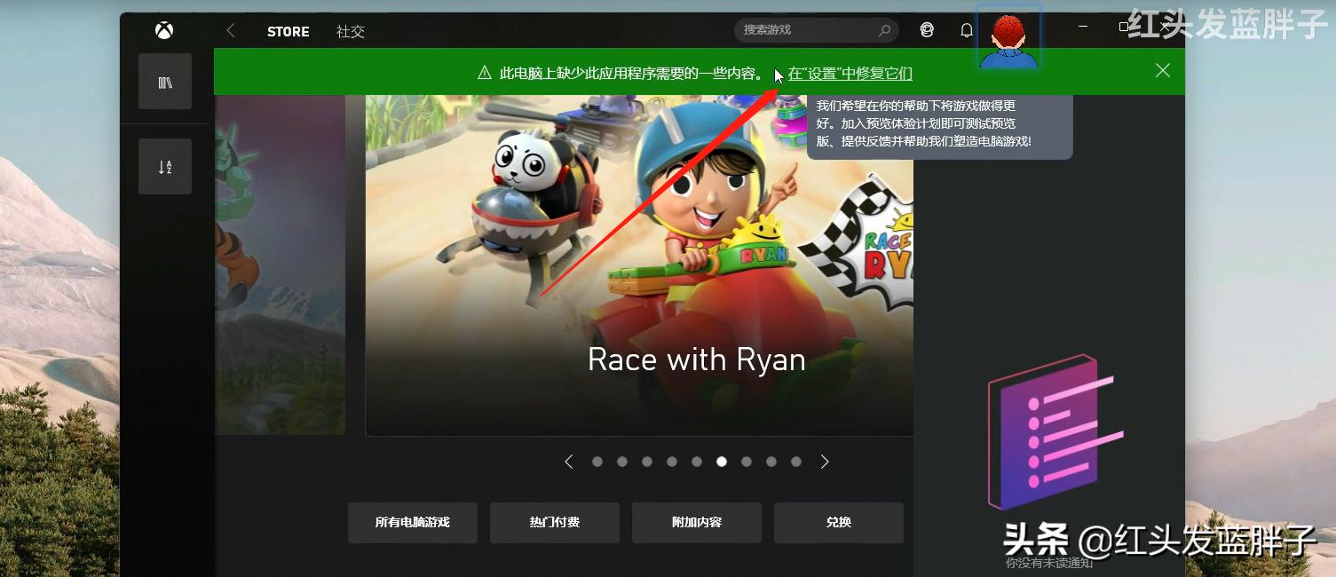 windows11恢复桌面快捷方式,windows11恢复系统的教程