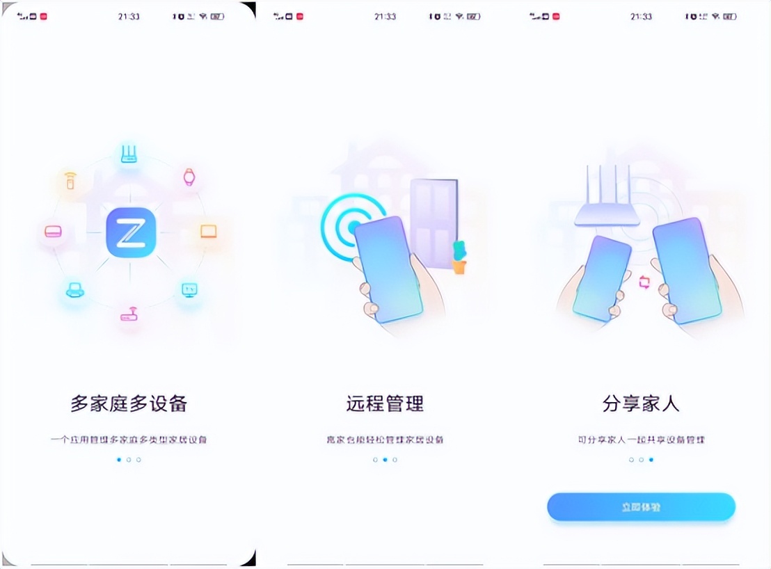 路由器连了宽带wifi会变慢么,wifi快不快是由路由器决定的吗