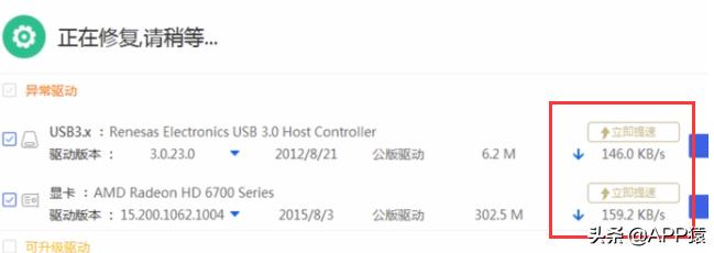 真香软件,六款真香app