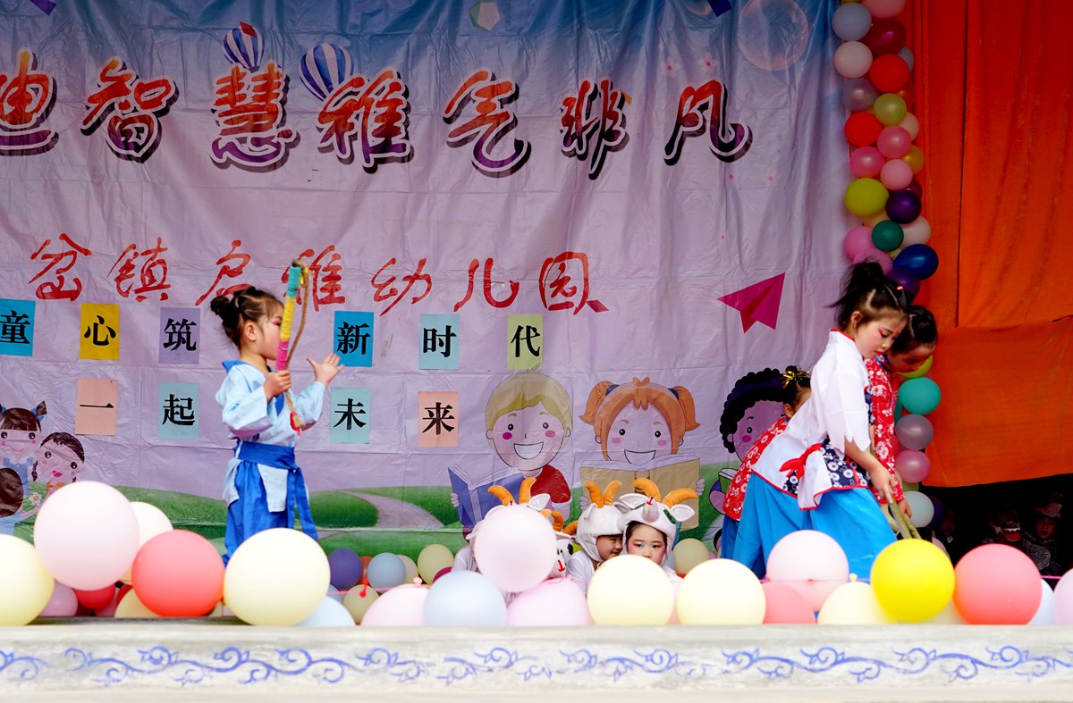 三岔镇中心幼儿园六一儿童活动,八甲镇中心幼儿园庆祝六一儿童节