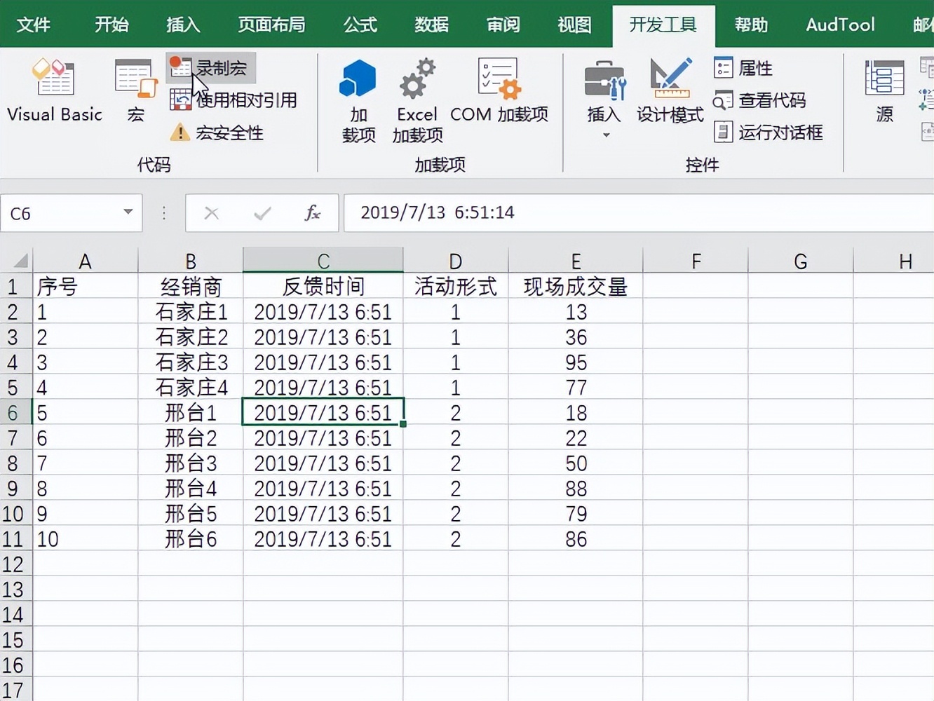 excel录制宏只能保存在当前工作簿,excel中如何用宏录入数据自动保存