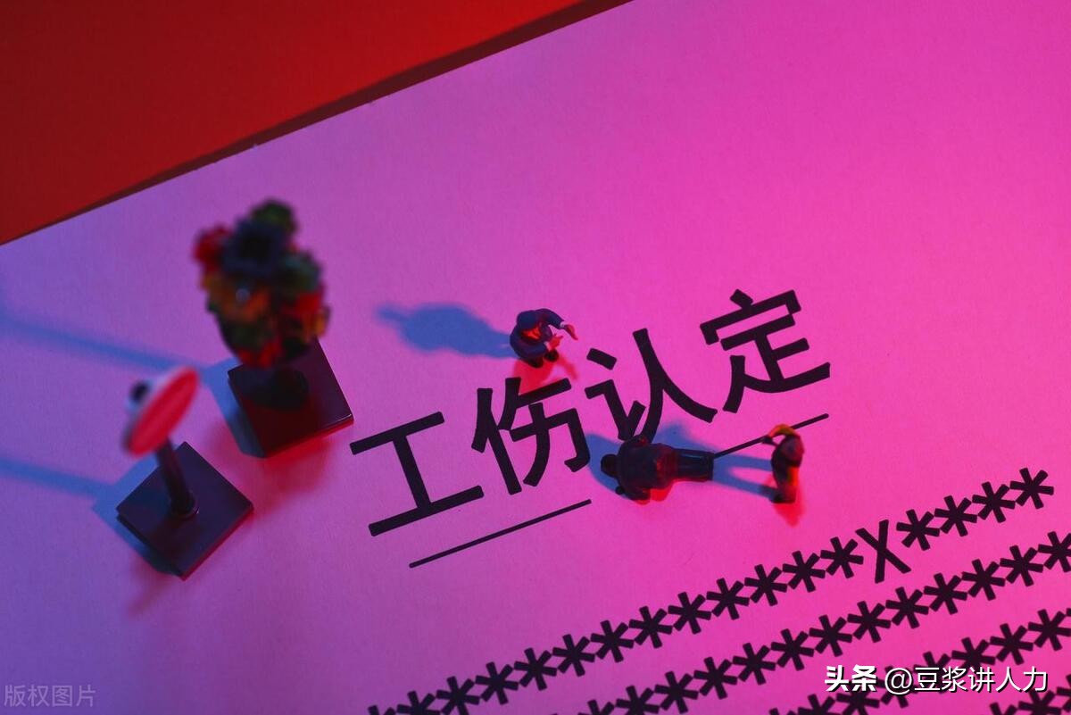 工伤鉴定标准及工伤赔偿标准,工伤1-10级工伤鉴定赔偿标准表