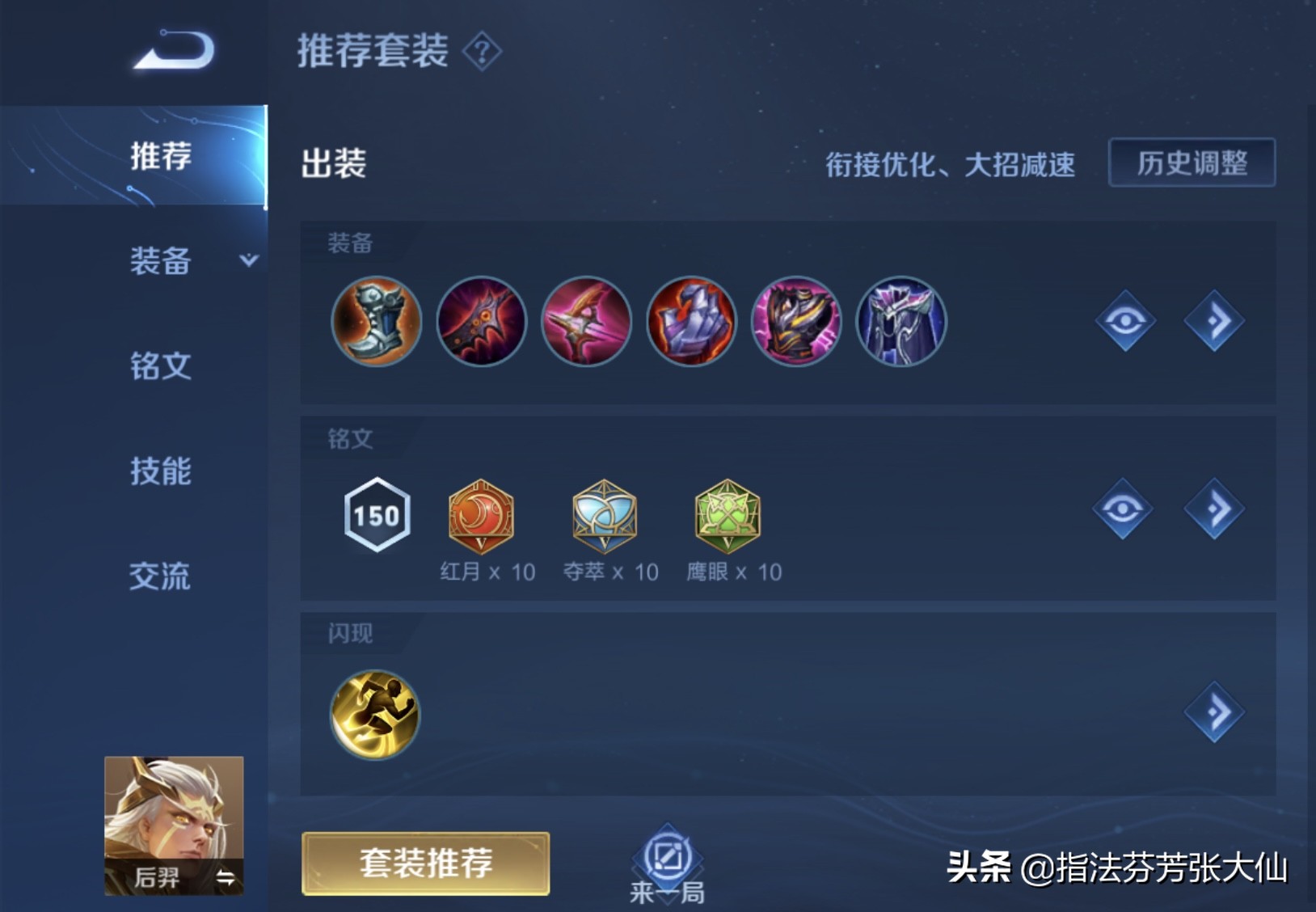 荣耀发财快报两个普攻秒脆皮,荣耀发财快报射手梯度