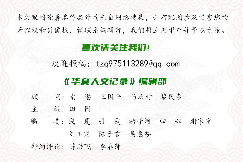 罗鸿讲故事‖八卦田：千年籍田留“八卦”