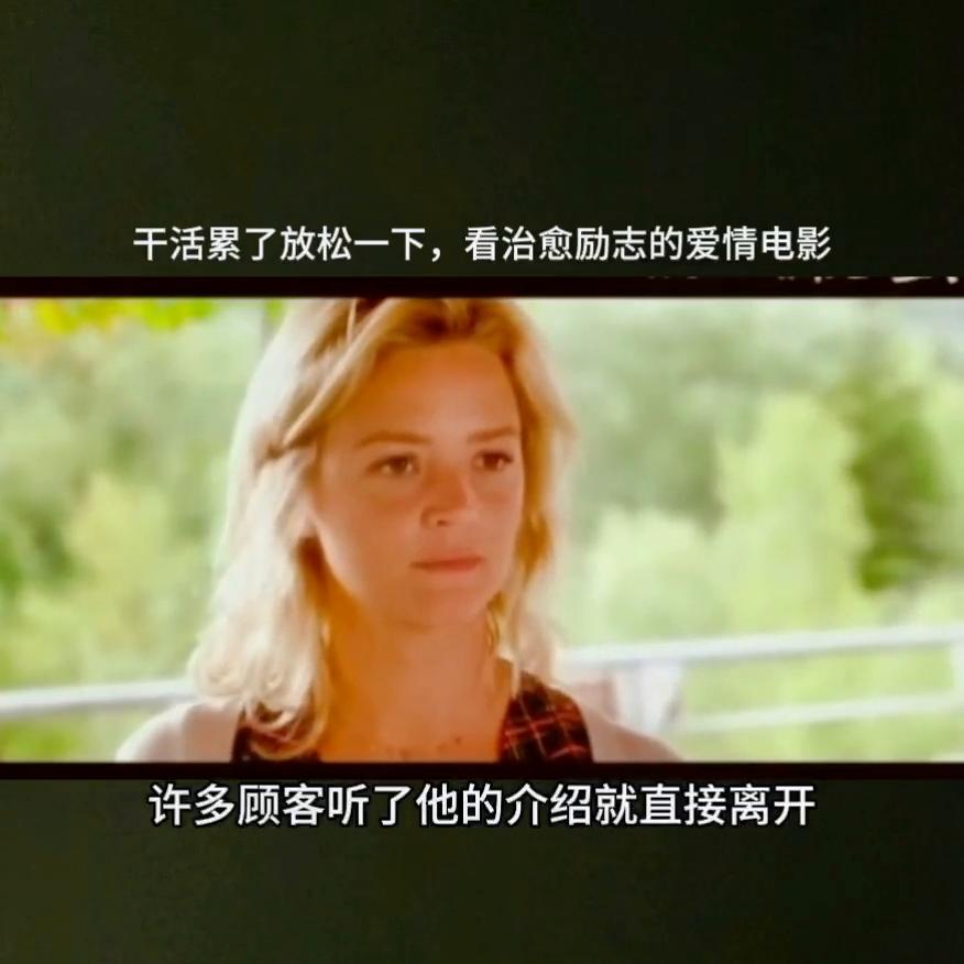 难受时看的励志电影,8部上班族都在看的励志电影