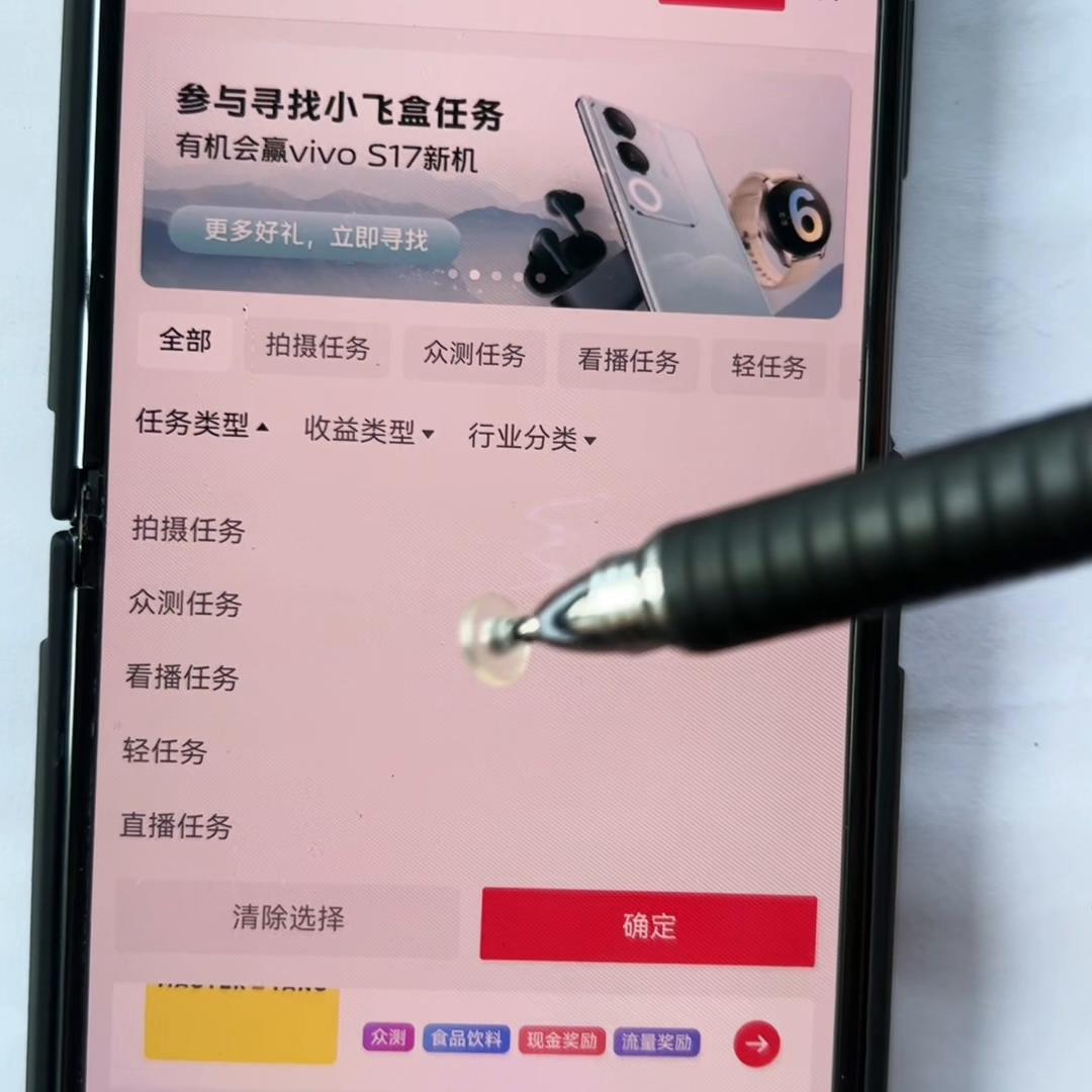 抖音上全民任务怎么做才会有收益,抖音全民任务看直播怎么能赚到500