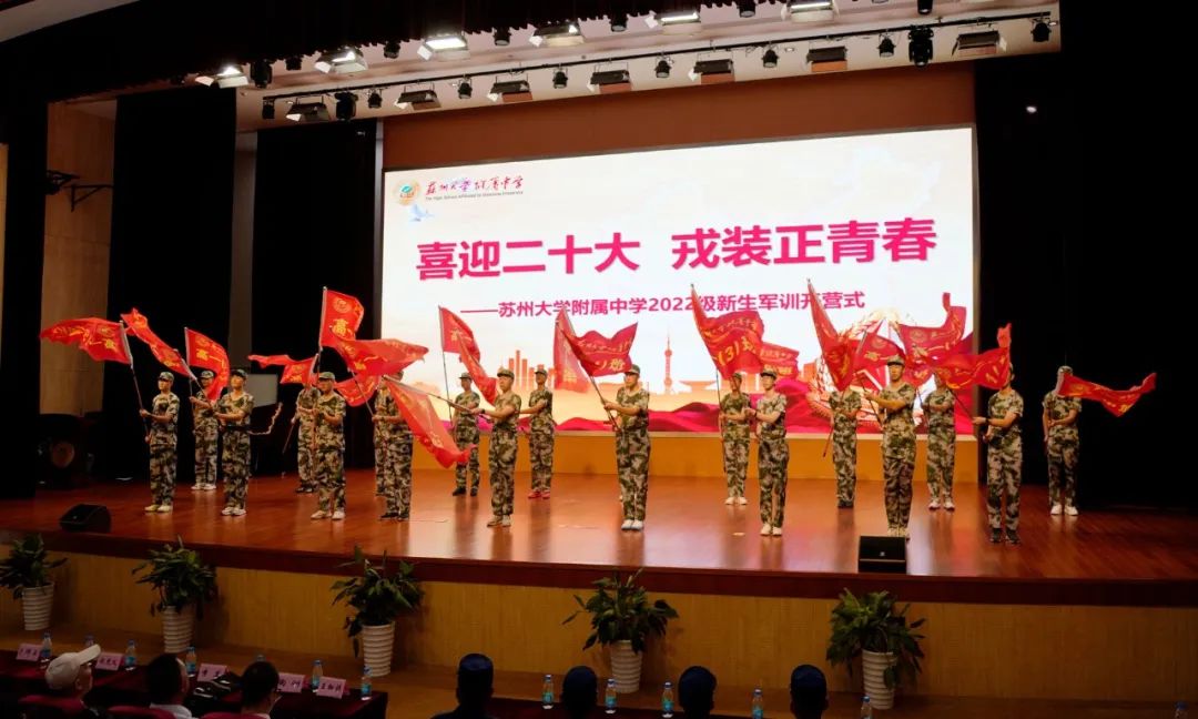 高标准军训,威武霸气的军训