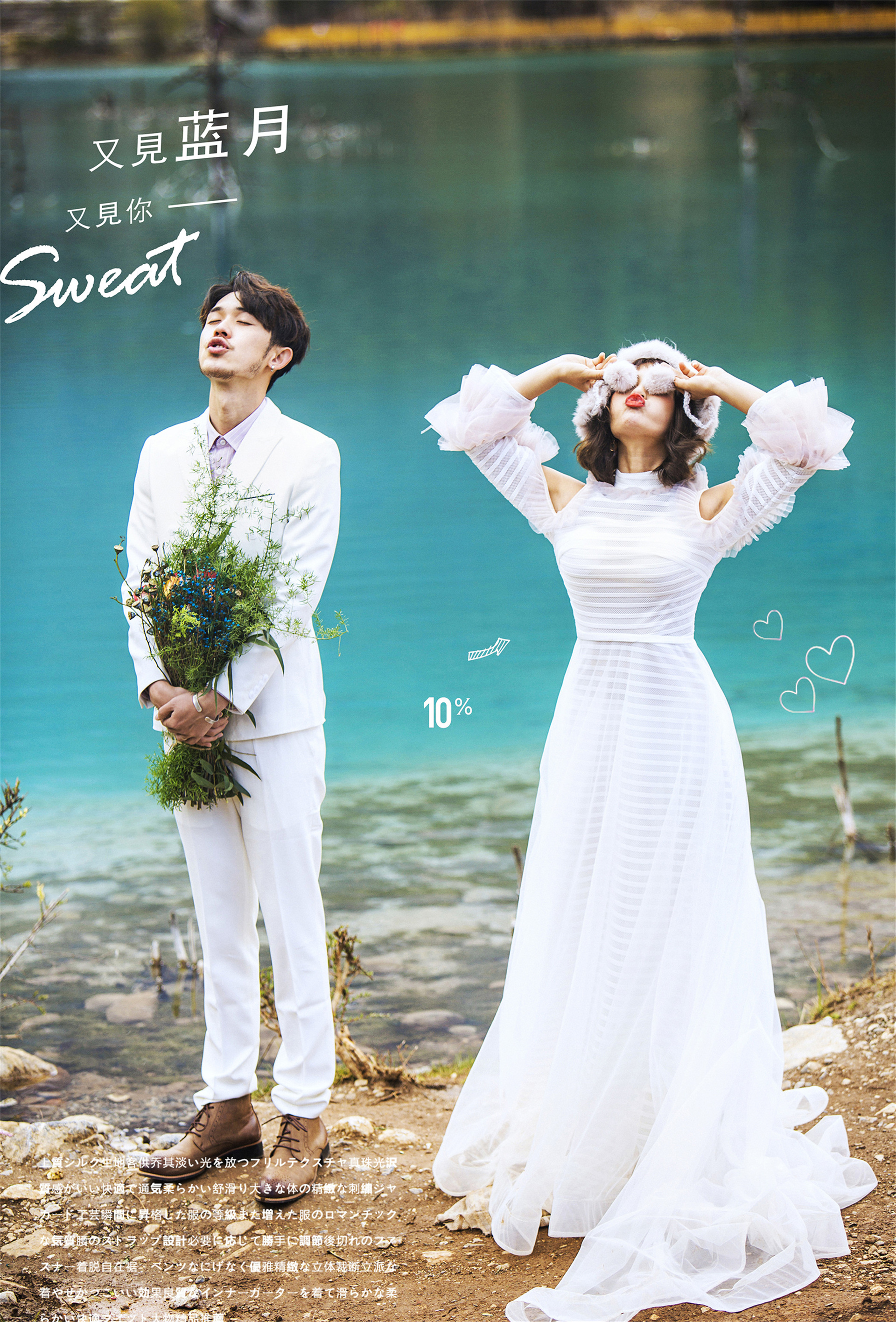 丽江雪山旅拍婚纱照价格,丽江旅拍婚纱照良心攻略分享