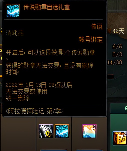 dnf装备毕业了再提升词条吗,dnf现版本装备提升攻略