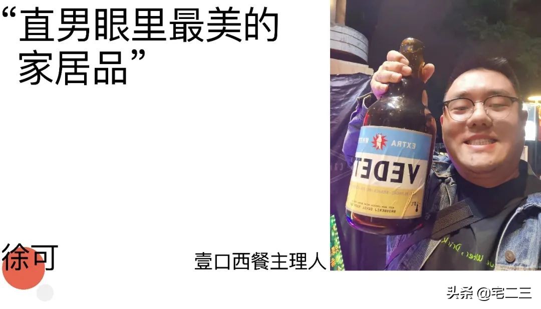 迎接2022年，9位生活达人私藏物公开