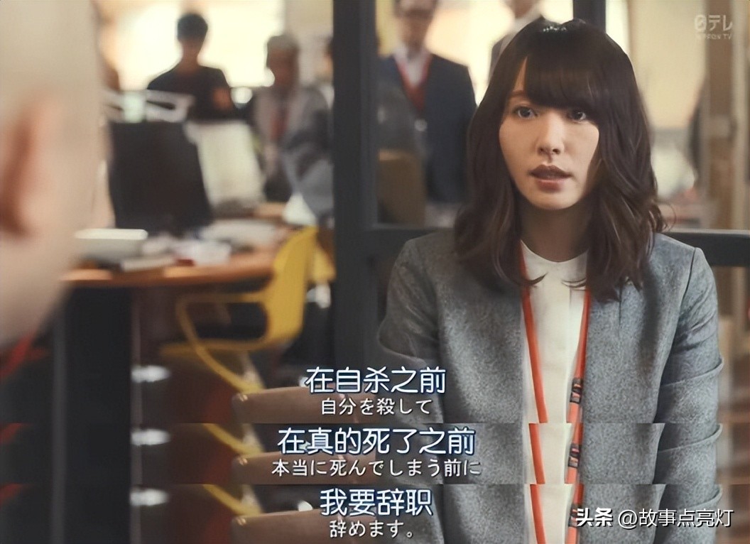 下班后,我瞒着同事开了一家*人用成品**店