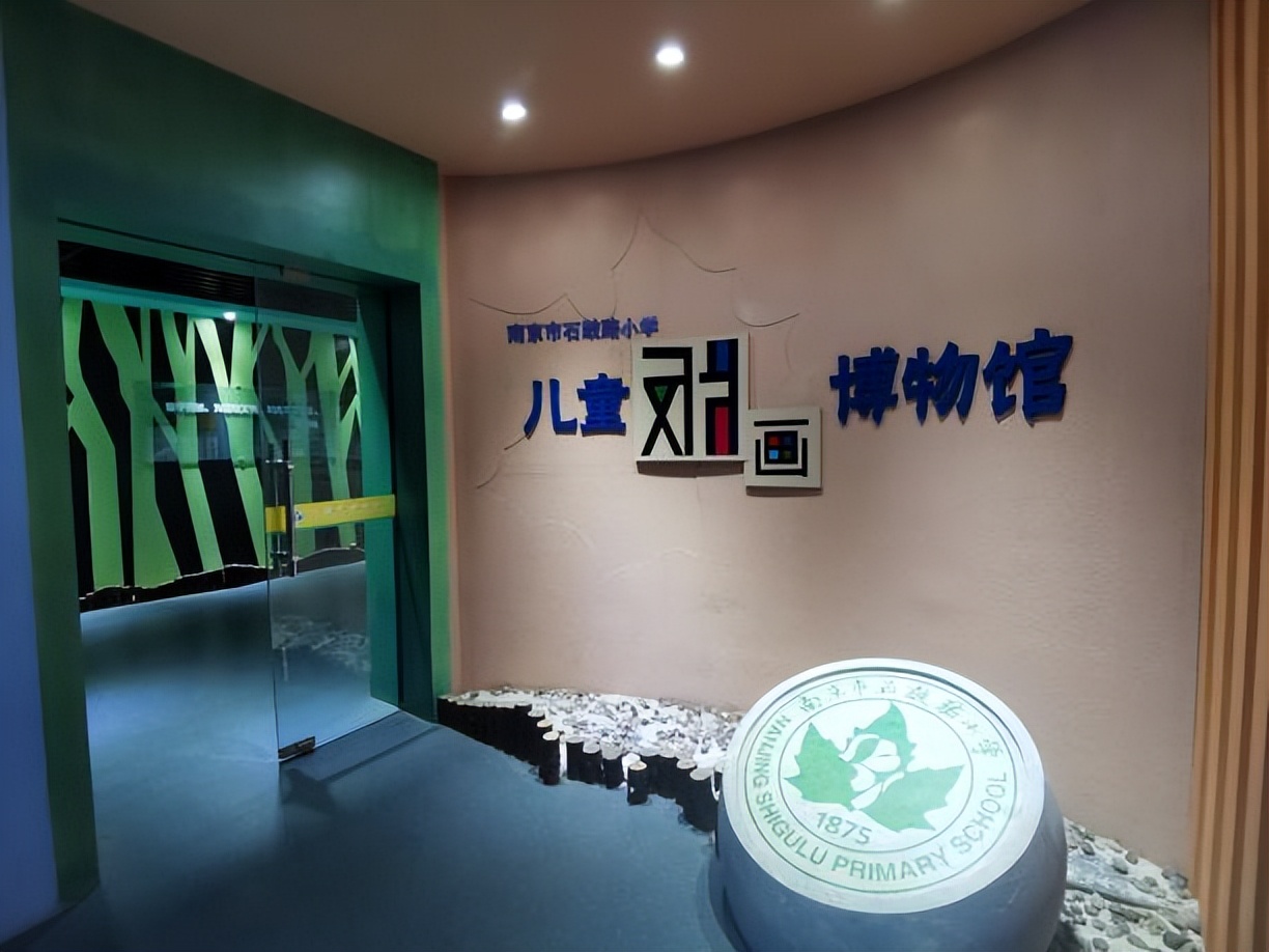 建构“立美修德”实践新样态！石鼓路小学获评江苏省中小学生品格提升工程“优秀项目”