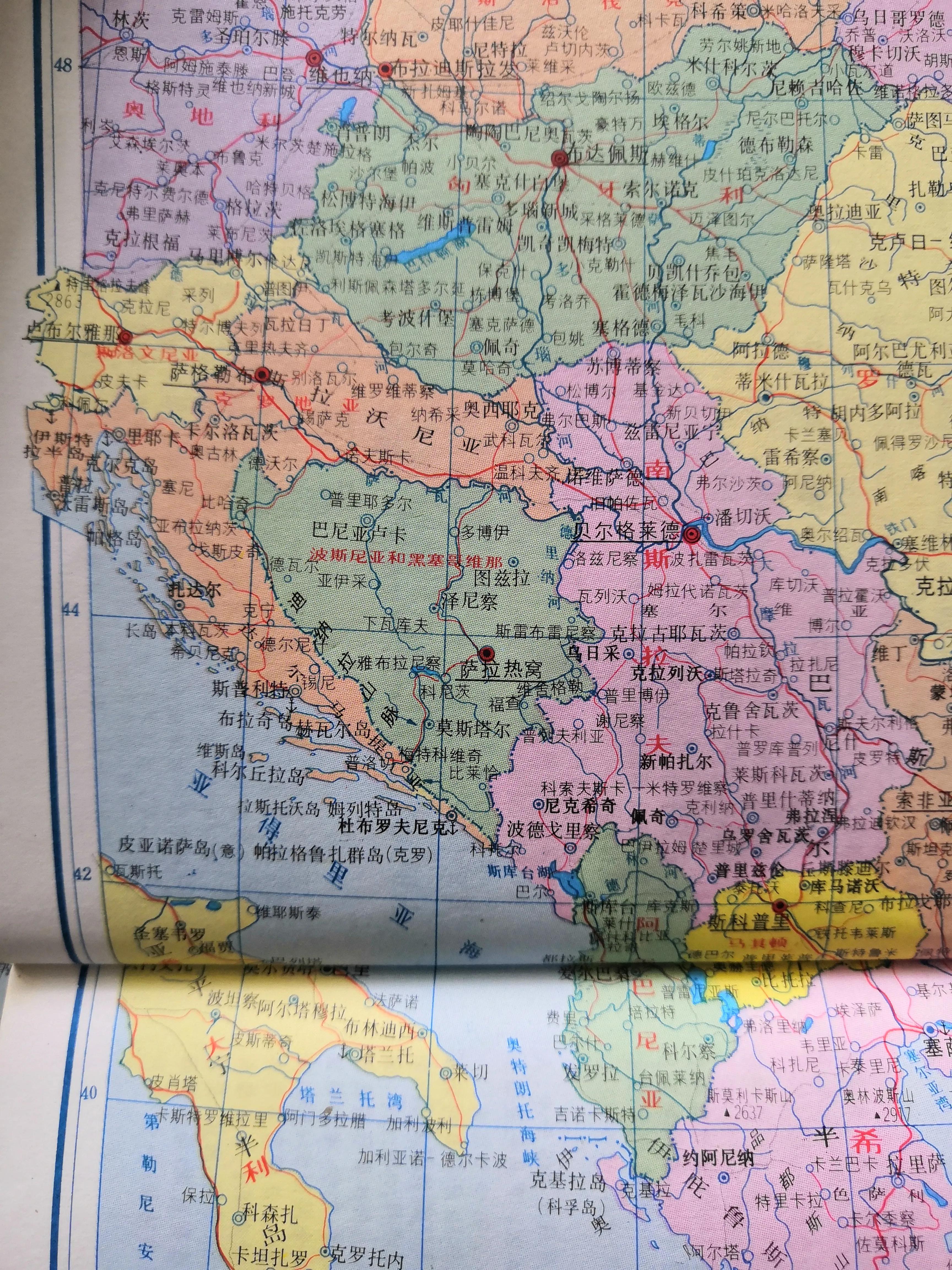 斯洛文尼亚斯洛伐克地图,世界地图变迁史