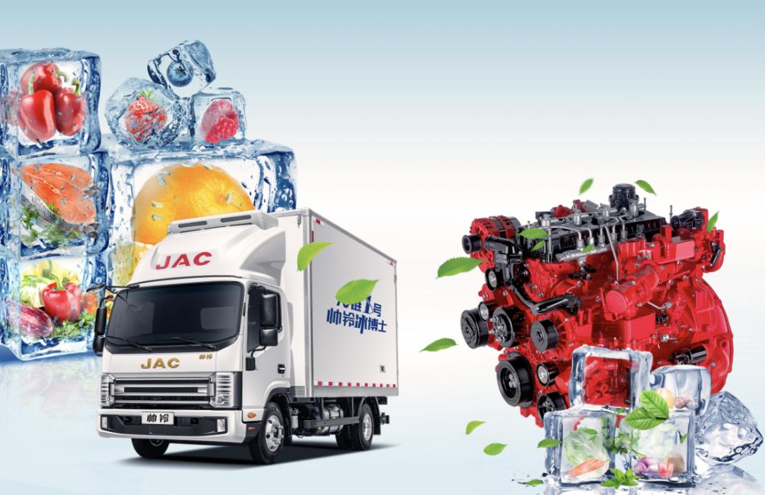 冷链1号帅铃冰博士采用原厂货厢,帅铃冰博士冷藏车有外接电源吗