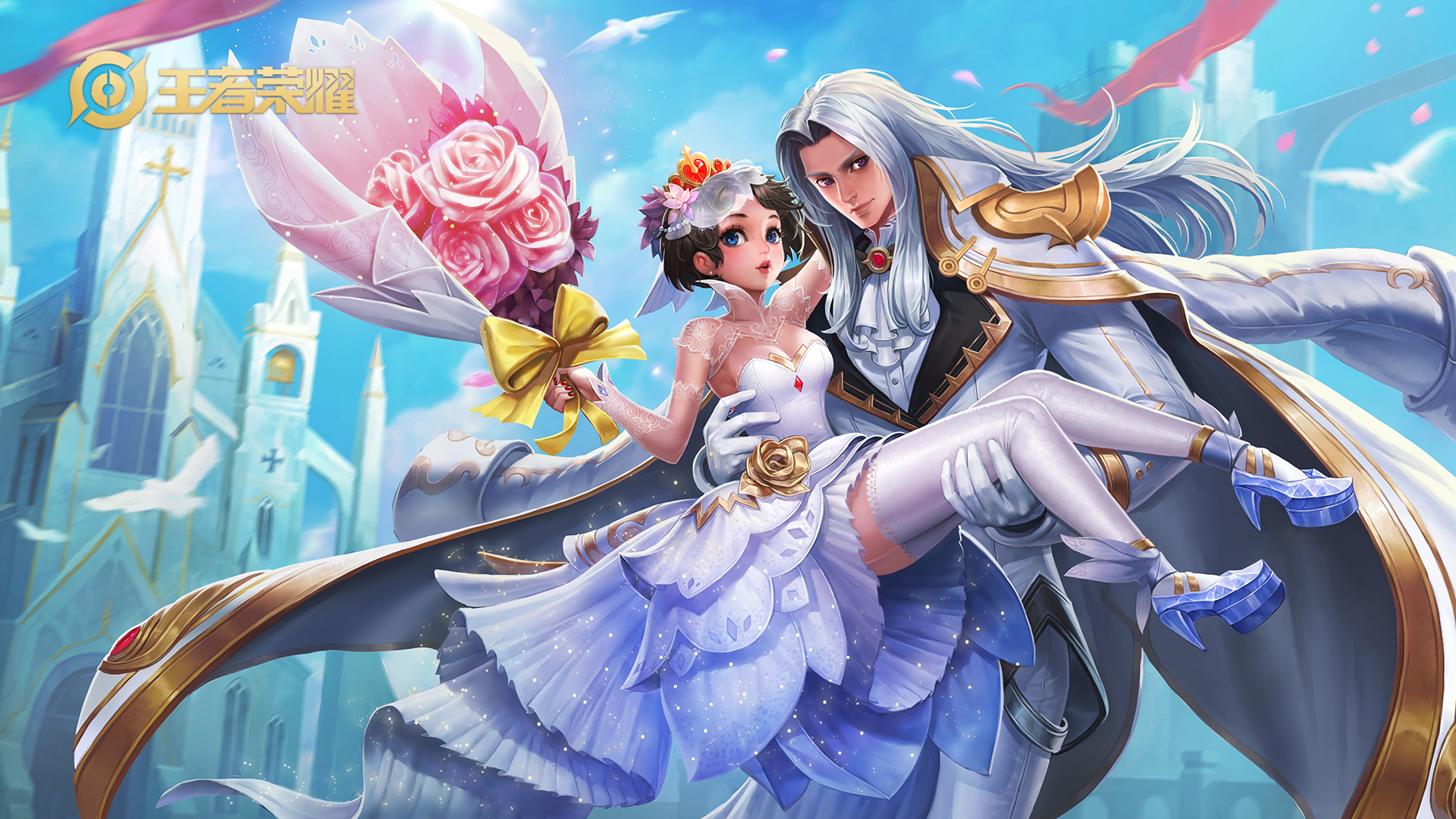 王者荣耀纯白花嫁什么时候返场,王者荣耀有没有单独返场纯白花嫁