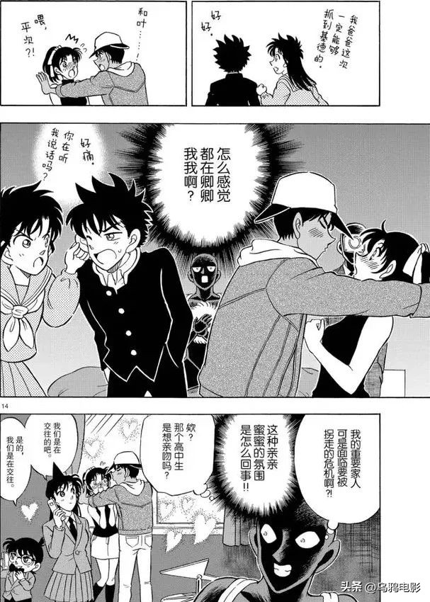 8.8分！史上票房最高！官方吐槽真的笑喷了…