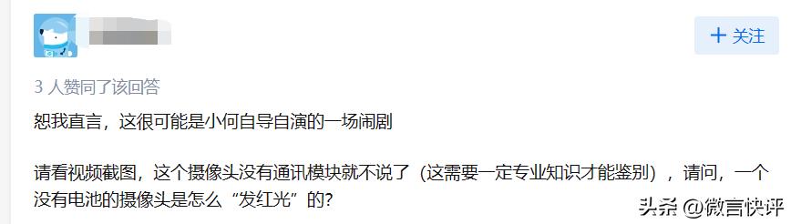 细思极恐：女生地摊套玩具熊拆开发现摄像头，隐私保护势在必行