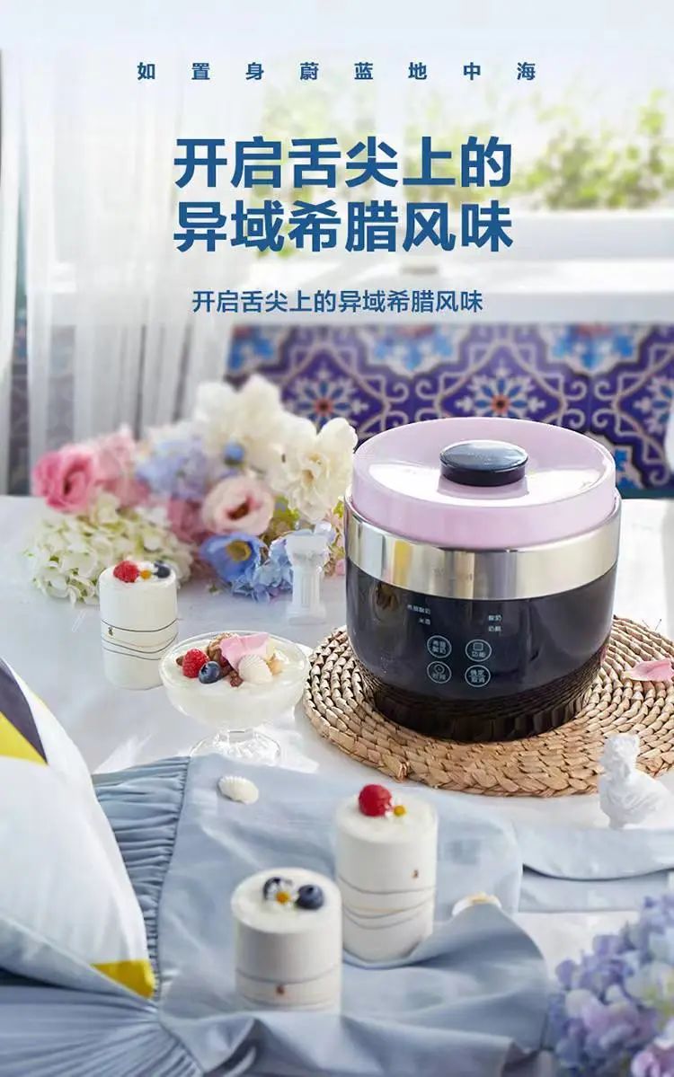 简单好用的酸奶机,哪一款酸奶机好用又实用