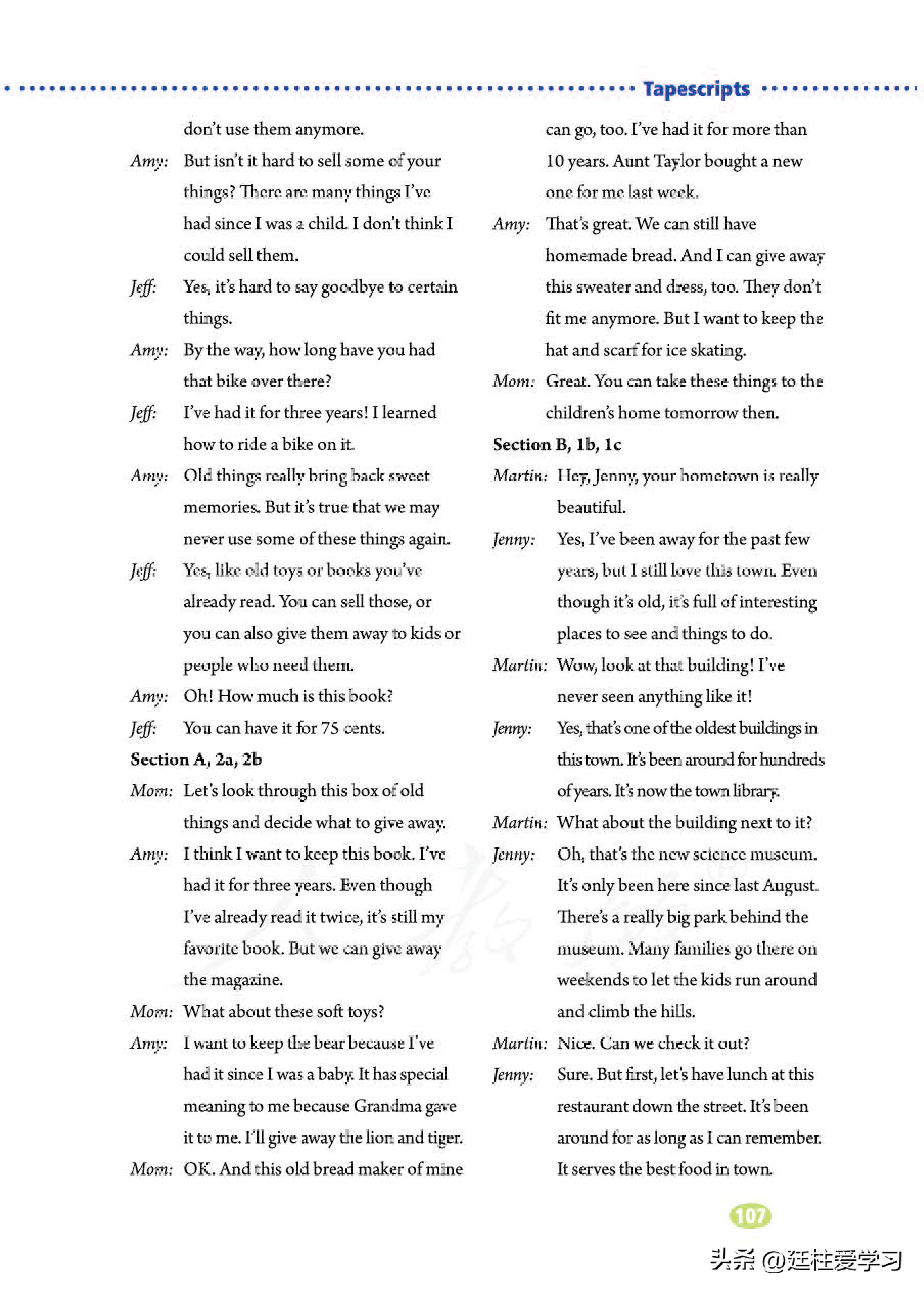 英语八年级下册电子版沪教版,英语八年级下册电子版同步练习册