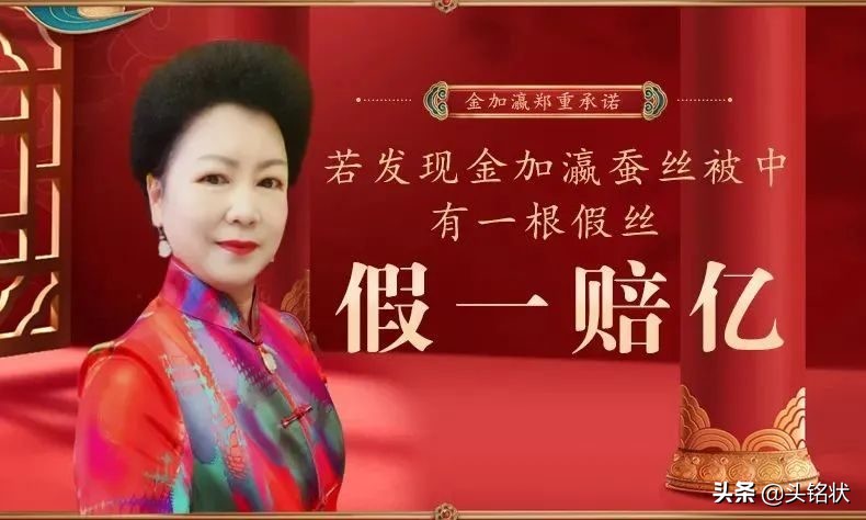 精品蚕丝被假一赔百,上海蚕丝被卢亚波