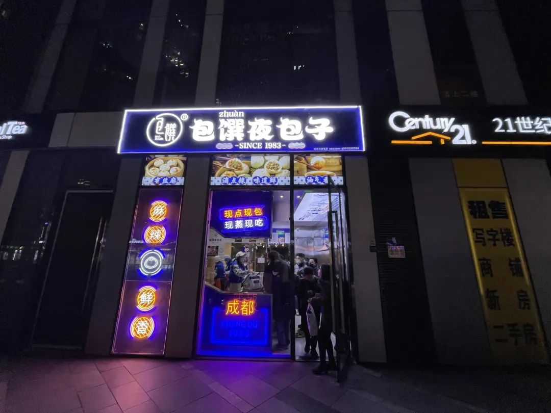 炒到1000块一笼的夜包子，还能火多久？