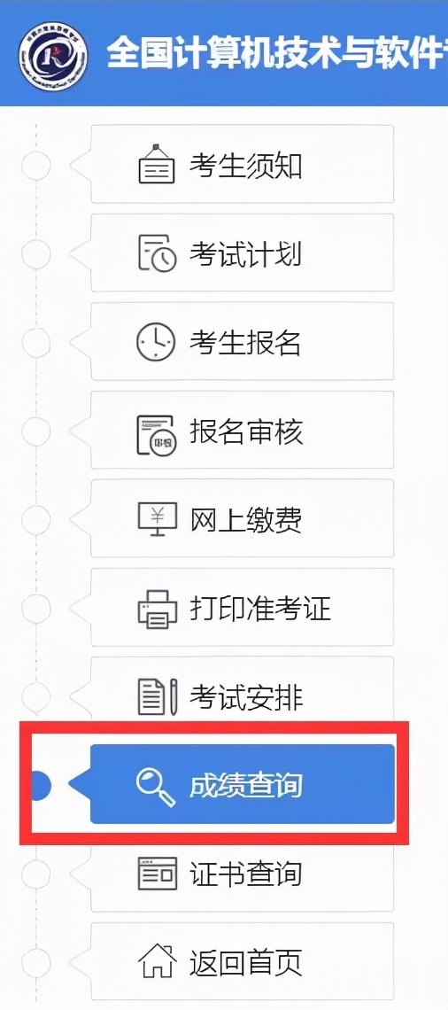 2021年下半年计算机软考时间表,2021年下半年软考考试时间