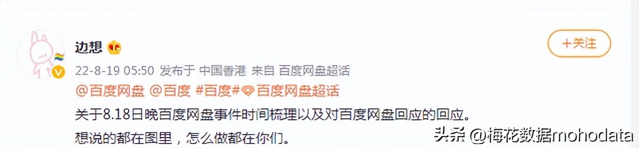 人民日报评水滴筹事件,水滴筹事件公司回复