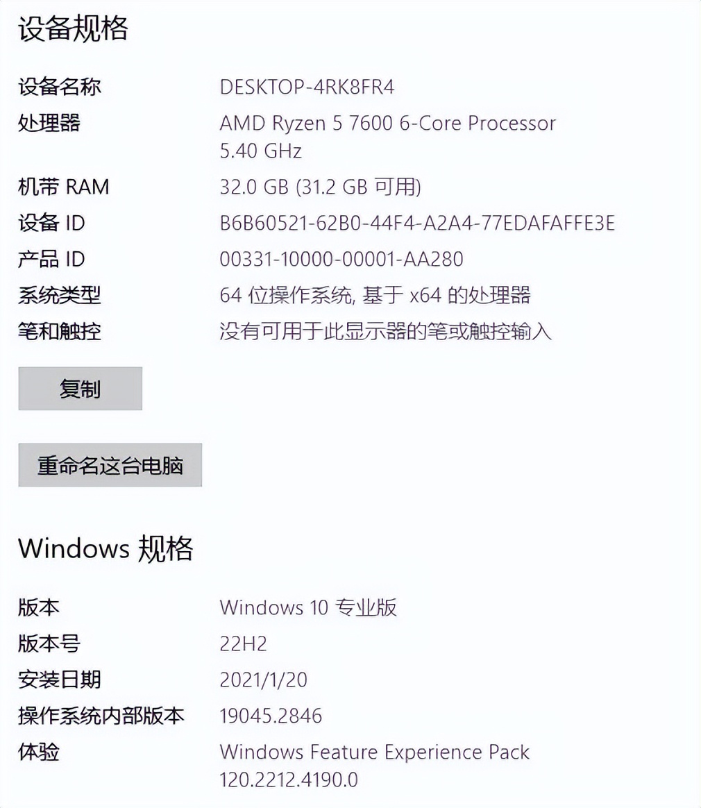 影驰星曜x4pro固态1t跑分,影驰星曜x4pro固态什么颗粒