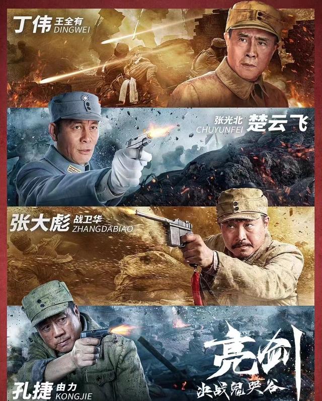 亮剑李幼斌合成视频,亮剑李幼斌未删减版