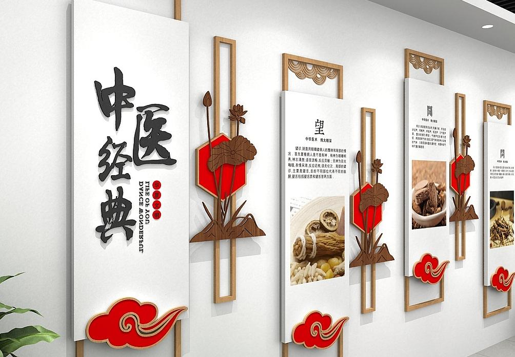 走近中医在线阅读,中医治甲状腺功能减退