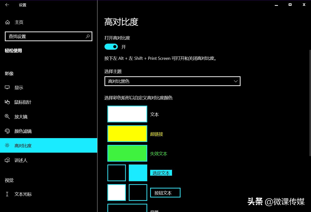 win10打开隐藏桌面图标,如何打开win10隐藏软件