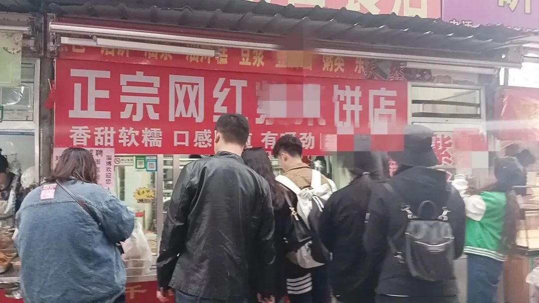 淄博这些也卖爆了！疯狂代购抢光网红店，任性买家加价求购