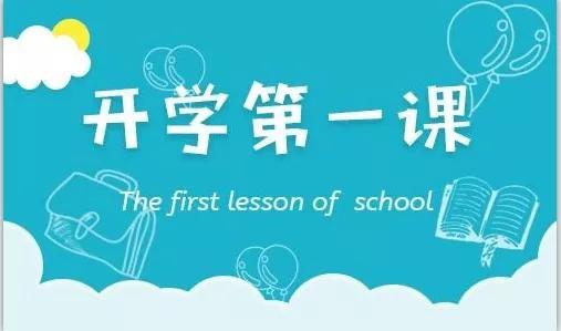 高中学生你准备好了吗,做高中生的一天
