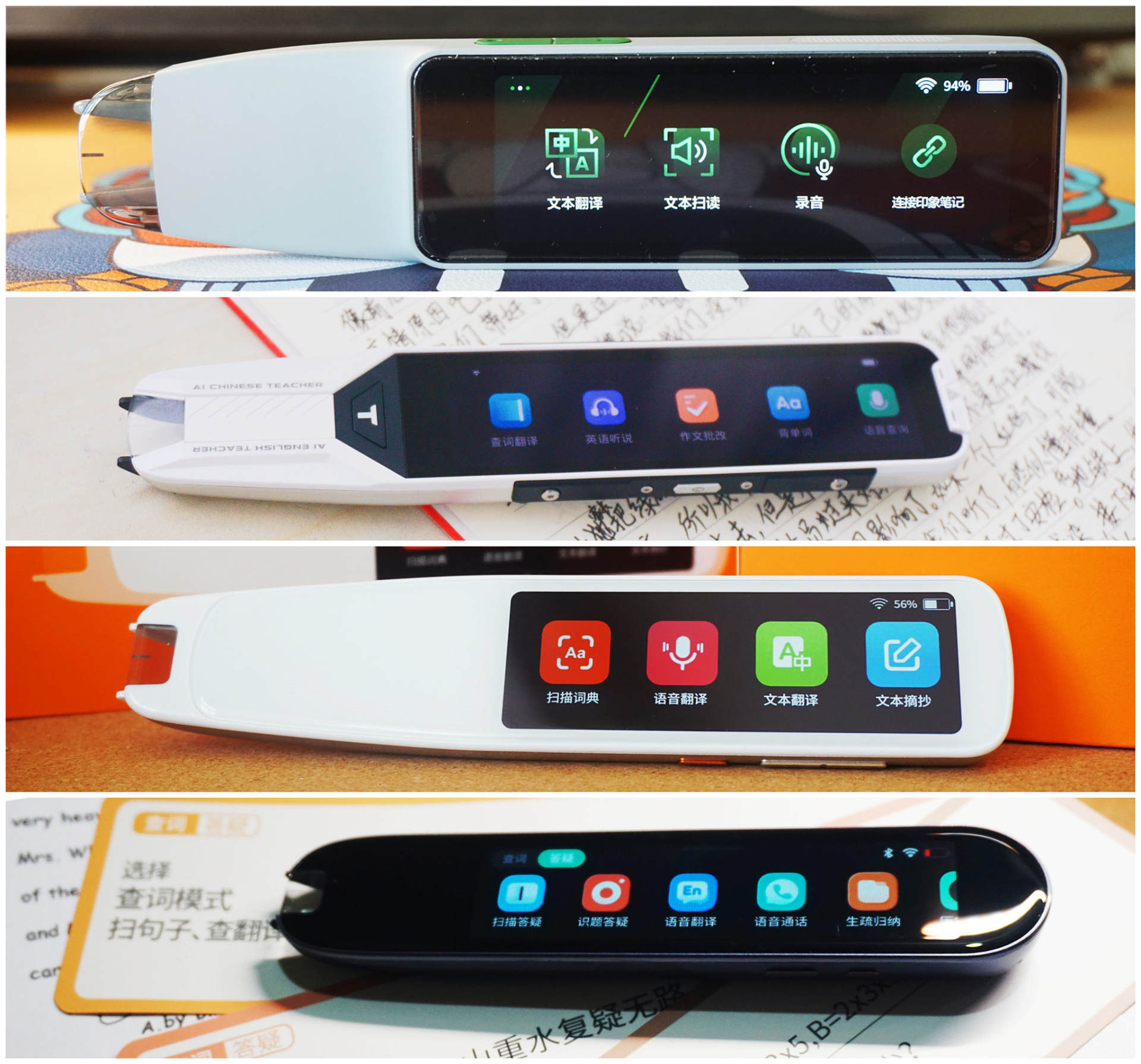 小学生用性价比高词典笔推荐 (500元词典笔推荐)