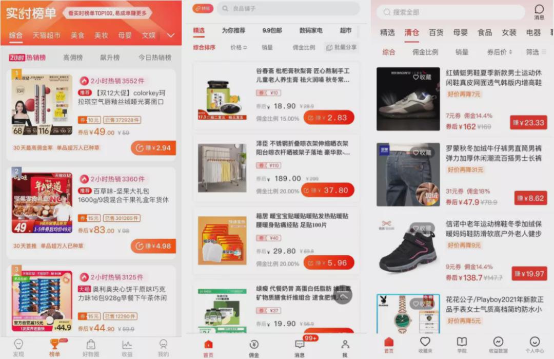 疯狂羊毛*党**:小白薅汽水、职业薅iPhone、大牛薅元宇宙