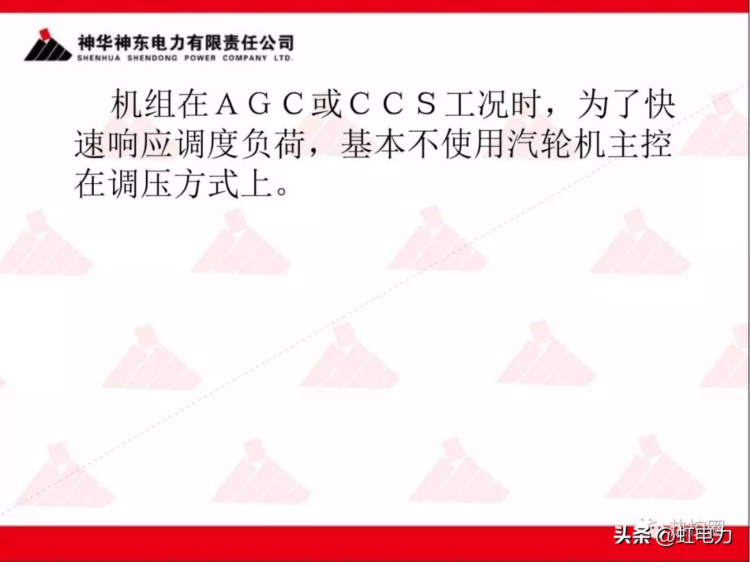 一次调频二次调频三次调频区别,一次调频和二次调频主要调节什么