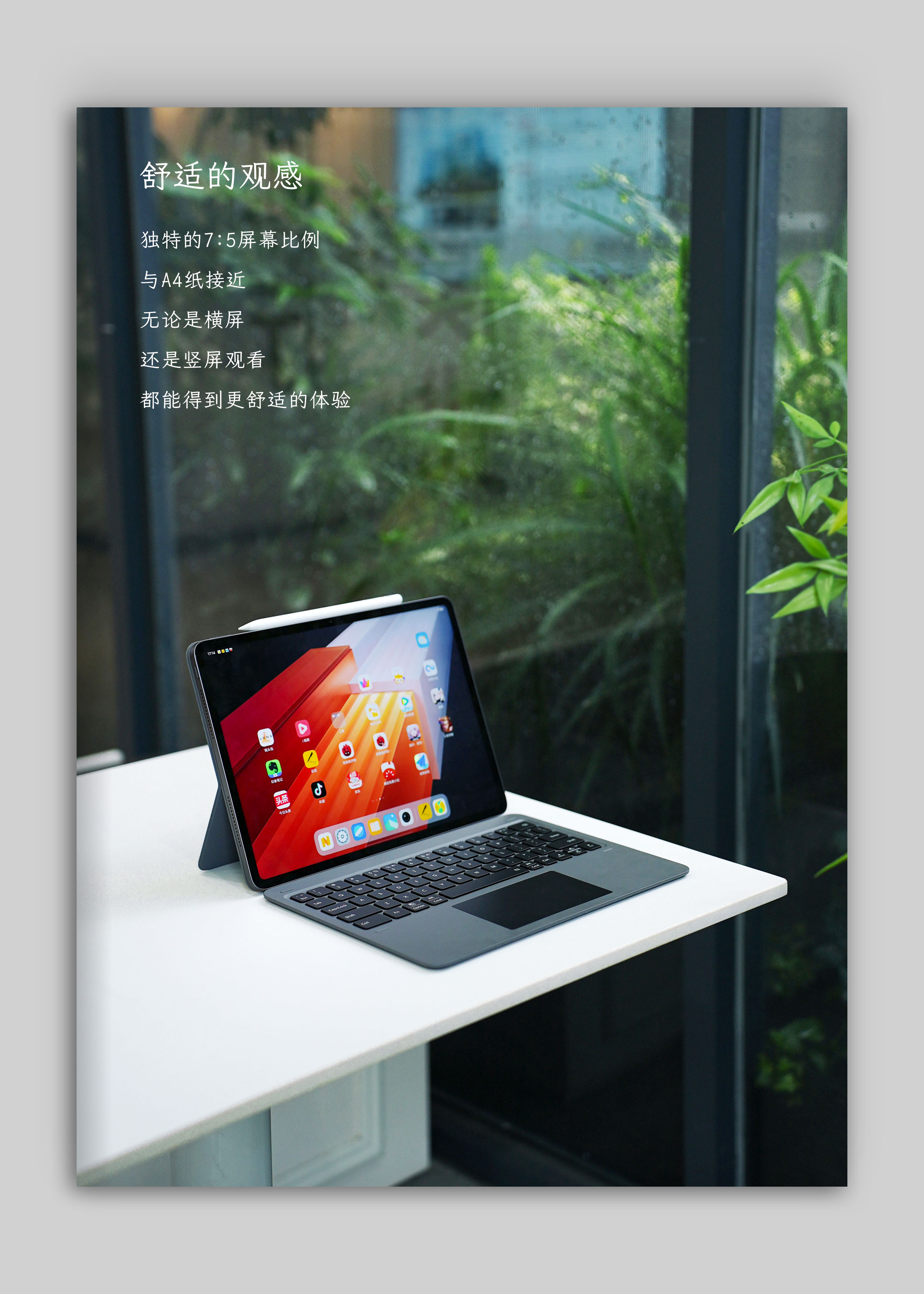 iqoominipad平板,iqoopad平板mini