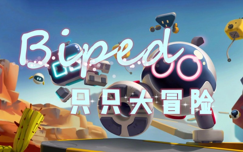 Steam东成西就新春特卖指南-多人联机游戏推荐！春节齐欢乐