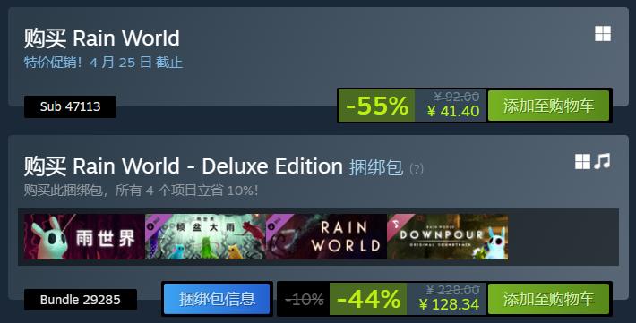 steam守墓人什么时候打折,steam游戏推荐刺客信条英灵殿