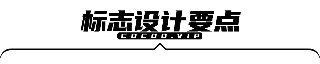 logo设计如何脱颖而出从造型入手,logo设计没你想象的那么简单