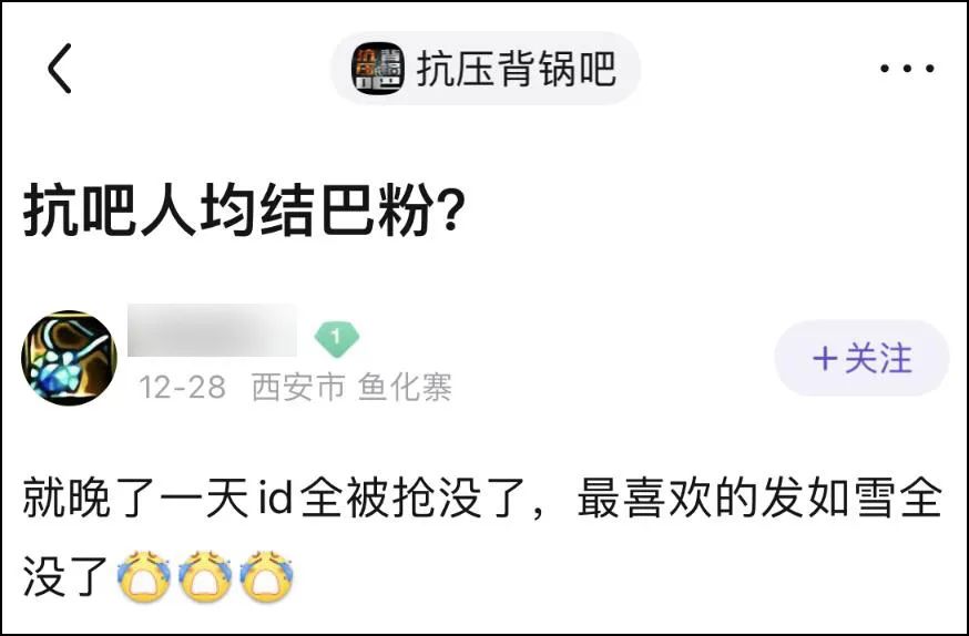 lol免费改名活动id推荐,lol免费改名活动请输入合法id
