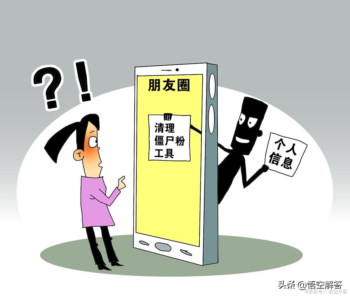 商家盟会关注公众号是骗局吗,商家联盟活动赚钱么