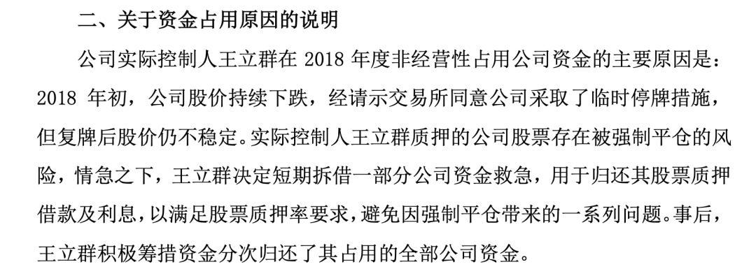 关键一年！架空还是救急？这家知名老牌安防企业终易主？