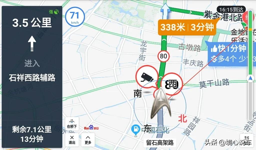 高德地图和百度地图哪个更好用?告诉你真相:这样出行导航更方便
