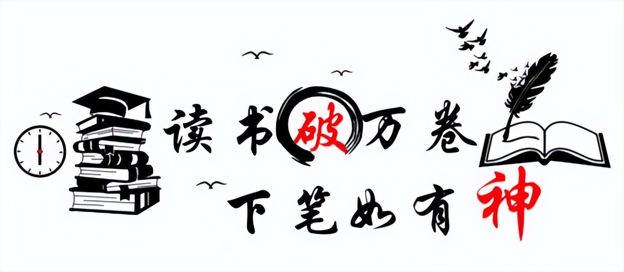 中国读书名言警句,中国读书名人