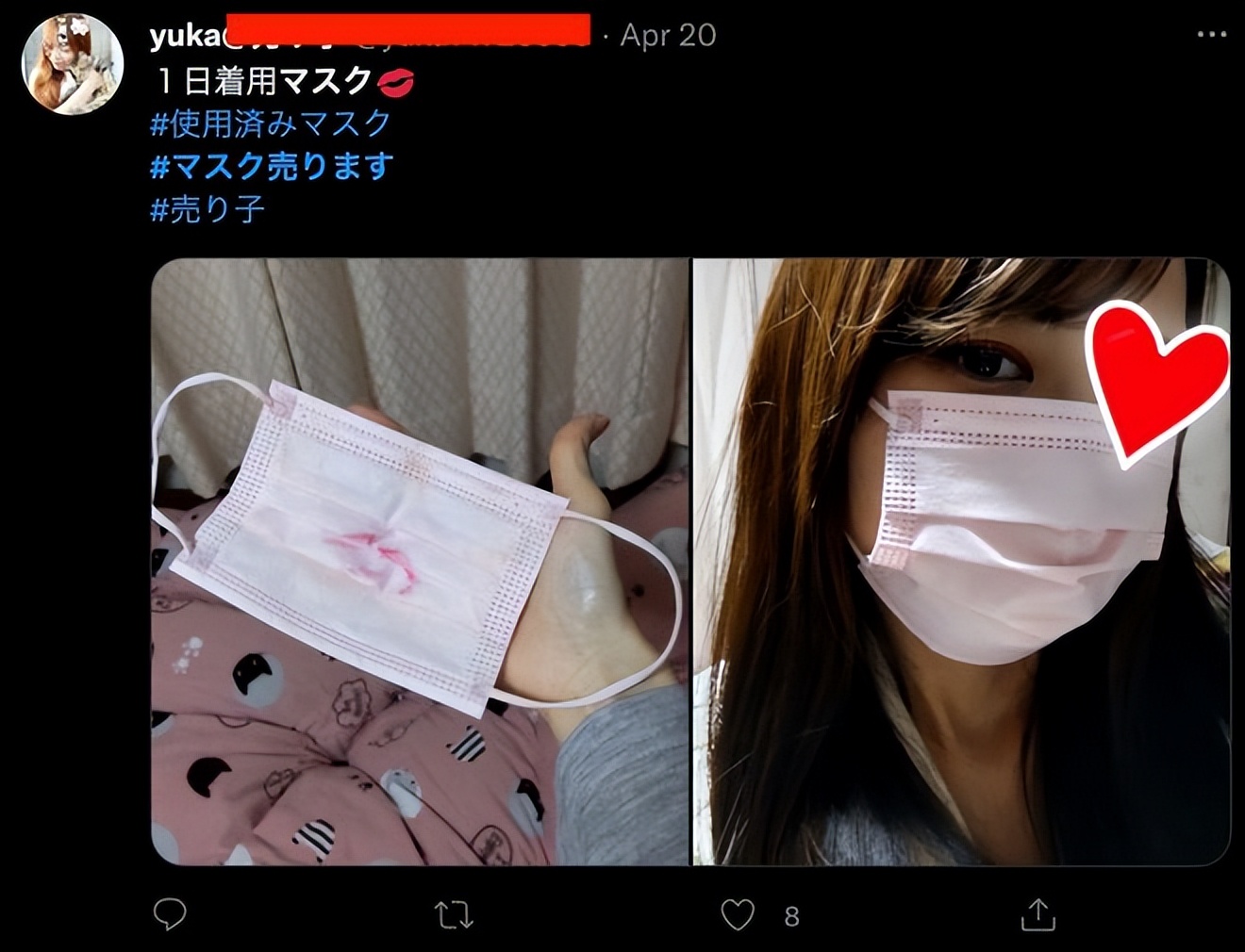 女大学生“原味交易”爆火:味道越浓价格越高,你想象不到