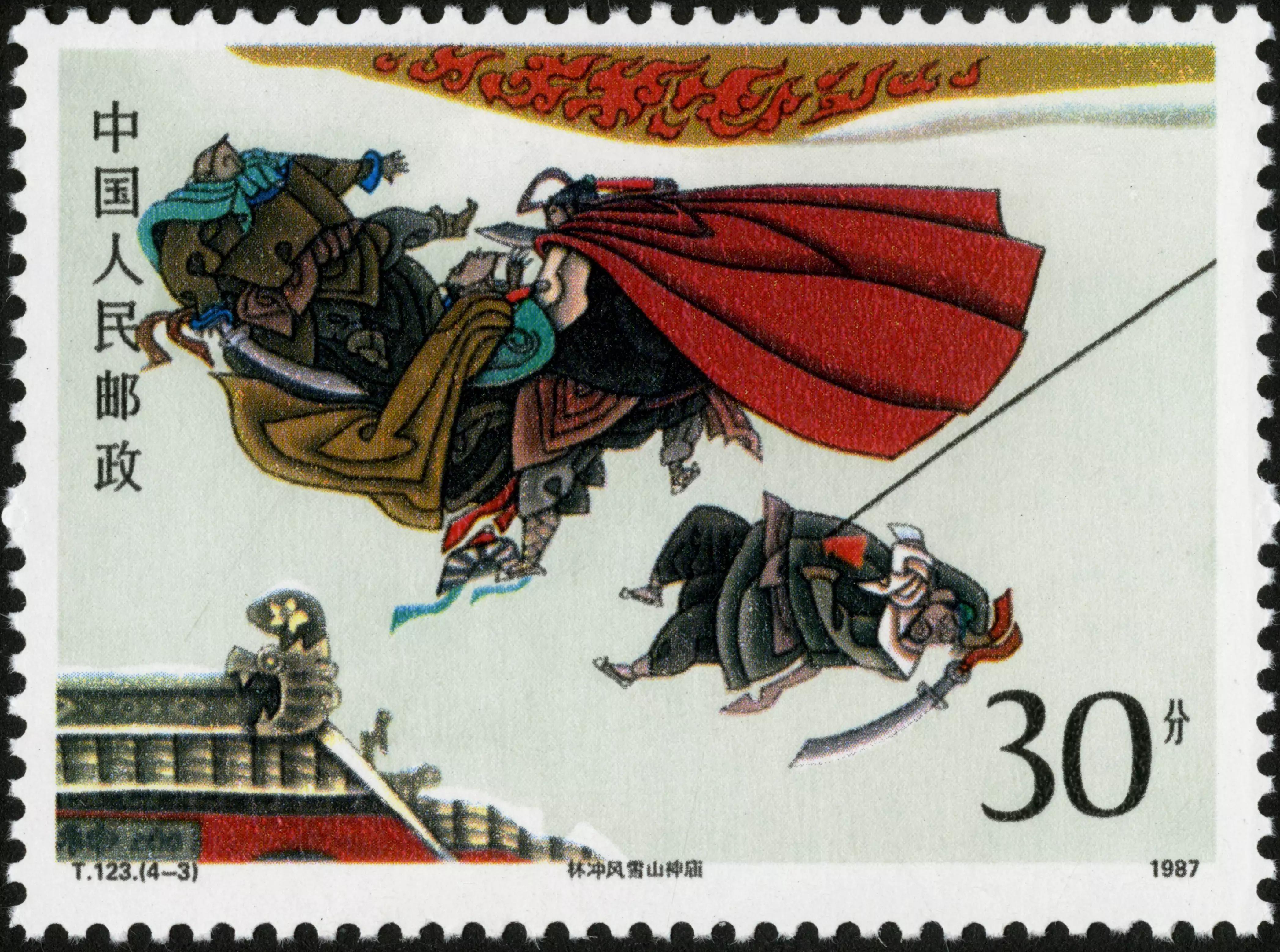 中国古典文学名著水浒传邮票赏析,水浒1-5组大版邮票