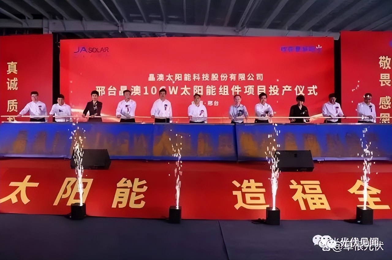 13亿光伏项目最新消息,147个光伏项目进展如何